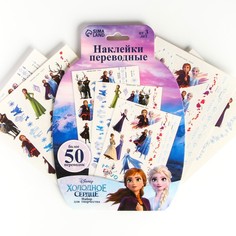 Набор для творчества "Наклейки переводные" Холодное сердце 50 переводок Disney