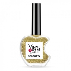 Лак для ногтей Solomeya One Week Vinyl Polish Hot Gold, №2, 13 мл