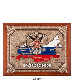 Панно Россия в подарочной коробке 25х20 ПК-132 113-703031 Art East