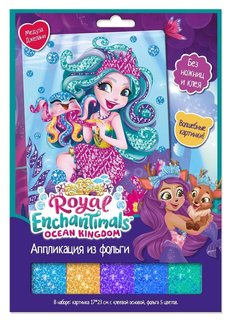 Аппликация Оригами из фольги Enchantimals. Медуза Джелани арт. 750905 Origami