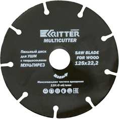 RITTER Диск пильный Multi 125х22,2х1,0 для УШМ PS30101250