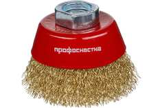 Профоснастка Щетка чашечная для УШМ № 804 D100 мм М14*2 RPM 8500 BS 20112004