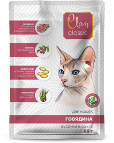 Влажный корм для кошек Clan classic говядина, клюква, спирулина, 14шт по 85г
