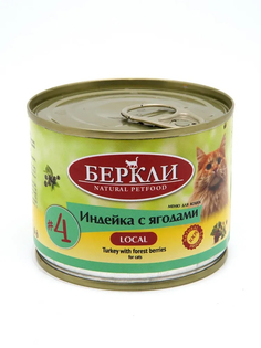 Влажный корм для кошек Беркли Local №4 индейка с лесными ягодами, 200г Berkley