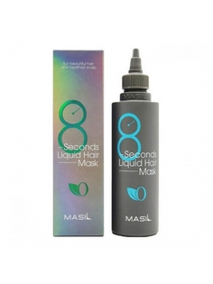 Маска для волос Masil 8 Seconds Salon Liquid Hair Mask для объема, 350 мл