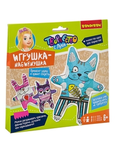 Набор для творчества Bondibon Игрушка-набивнушка, ВВ2993-dg