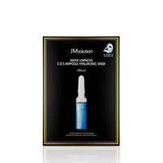 Маска JMsolution Water Luminous тканевая c гиалуроновой кислотой, 30 мл