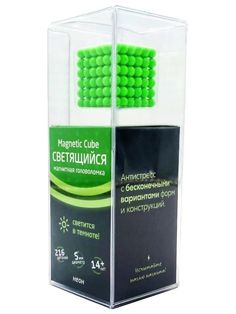 Головоломка магнитная Magnetic Cube Светящийся, 216 шариков, 5 мм 207-101-11