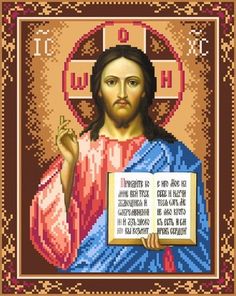 Рисунок на шелке Матренин Посад Господь Вседержитель 3002ш