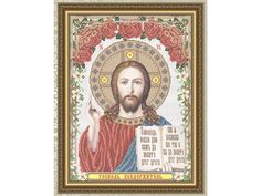 Рисунок на ткани «Господь Вседержитель» Арт Соло