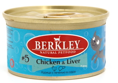Влажный корм для кошек Berkley № 5 с курицей и печенью, 85г