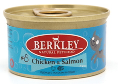 Влажный корм для кошек Berkley № 8 с курицей и лососем, 85г