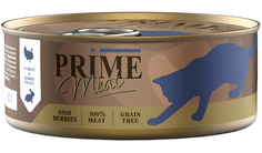 Влажный корм для кошек PRIME MEAT CAT GRAIN FREE с индейкой и кроликом, 100 гр P.R.I.M.E.
