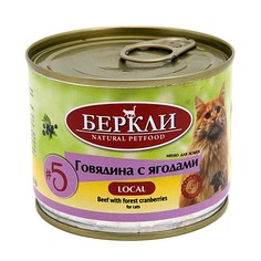 Корм для кошек BERKLEY Local №5 Говядина с ягодами, 200г