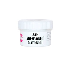 Лак акриловый Olki матовый 33 мл