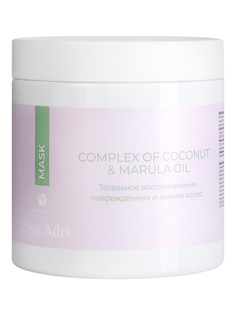 Маска для волос ADRICOCO Miss Adri Complex of coconut & marula oil восстановление, 500 мл