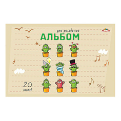 Альбом для рисования АппликА офсетная бумага А4 20 листов