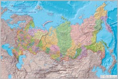 Рельефная политическая карта Железных дорог РФ и сопредельных государств, 322*200 см. No Brand