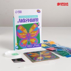 Алмазная мозаика магнит для детей «Бабочка», 10 х 10 см + ёмкость, стерж, клеев подушечка. Школа талантов
