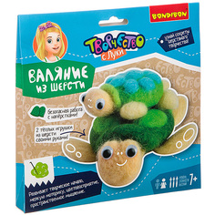 Набор для творчества BONDIBON. Валяние из шерсти. Черепашки