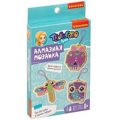 Набор для творчества BONDIBON. Алмазная мозаика. Брелоки.
