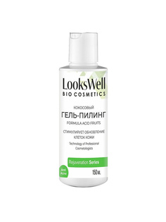 Пилинг для лица LooksWell кислотный с фруктовыми кислотами салициловый 150 мл