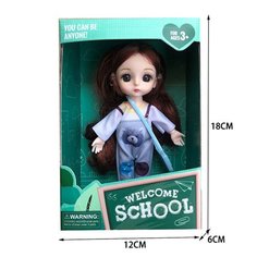 Наша Игрушка Игр.наб.Красотка, в компл. кукла 16см., предм. 1шт., кор.