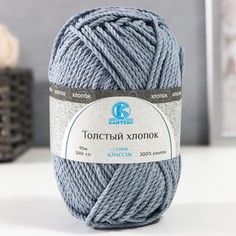 Пряжа Толстый хлопок 100 % хлопок 95м/100гр (169 серый) No Brand