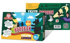 Татой Театр теней Колобок