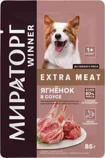 Влажный корм для собак Winner Extra Meat с ягненком в соусе 85 г