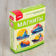 Магниты из гипса «Военные корабли» Lori