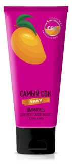 Шампунь для волос Самый сок манго, 200 мл