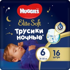 Подгузники-трусики Huggies Elite Soft 6, ночные, 15-25 кг, 16 шт.
