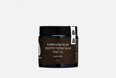 паста для тела Baikal Cosmetics