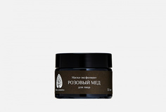 Маска-эксфолиант для лица Baikal Cosmetics