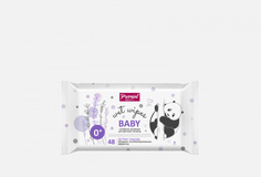 Влажные салфетки Premial