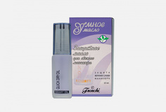 Защитное масло для свежего маникюра Smart Enamel