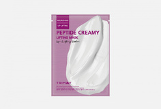 Кремовая лифтинг-маска для лица Trimay