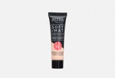 ТОНАЛЬНАЯ ОСНОВА Astra