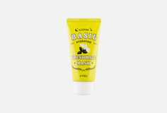 Ночная маска для лица A Pieu