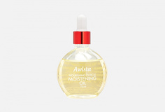 Масло для ногтей и кутикулы Ваниль Awista