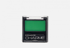 Тени для век одноцветные Charme
