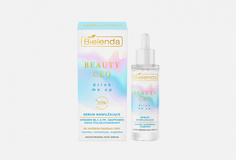 Увлажняющая сыворотка для лиц Bielenda