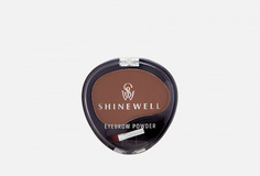 Тени для бровей одинарные Shinewell