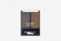 Тени для бровей Lavelle Collection