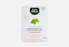 Соль для посудомоечной машины Master Fresh