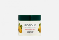 Массажный крем для лица с маслом из косточек айвы Biotique