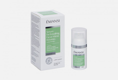 Сыворотка для лица Emansi + Aphsystem