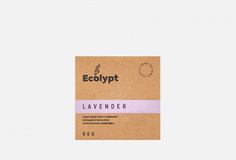 Мыло для тела "Лаванда" Ecolypt