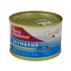 Скумбрия восточная Бухта Изобилия натуральная куски с добавлением масла 250 г
